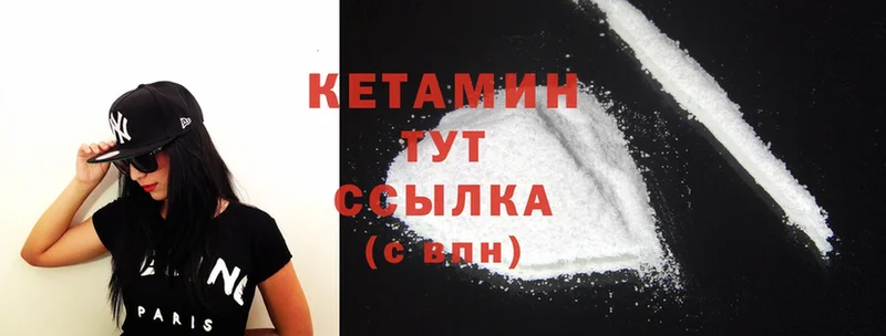 продажа наркотиков  Ивангород  Кетамин ketamine 