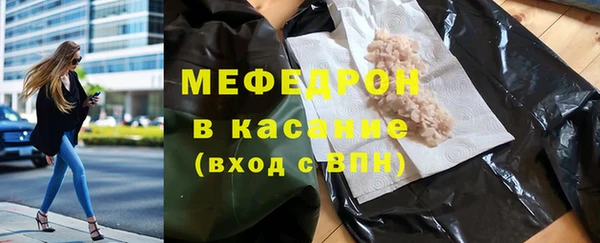 шишки Волоколамск