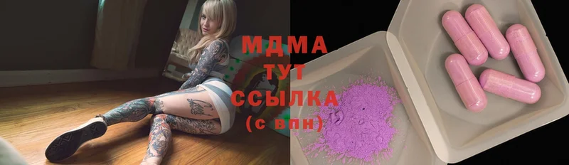 MDMA Molly  Ивангород 